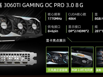 rtx3070魔鹰和魔龙（rtx3070 魔鹰）「3070ti魔鹰和魔龙哪个好」