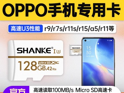 OPPOr15设置
128g内存多少钱_oppo r15 128g「oppor15内存多大」