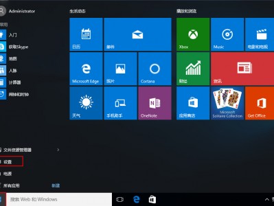 win10体系
运行分析（windows 10运行）「win10系统的运行」