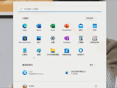 win11体系
关照
栏（win关照
栏变成

竖排的了）