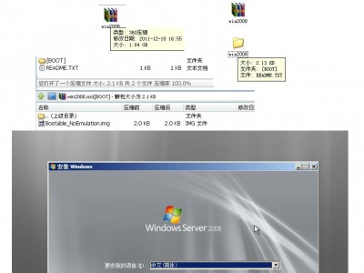 win2008体系
从哪下载（windows server2008下载）「windows server 2008r2下载」