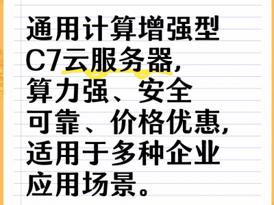 为什么网站要用云服务器_为什么云服务器那么贵「为什么要使用云服务器」