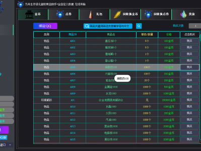 方舟一进服务器就瓦解
（方舟进服务器闪退到主页面）「方舟为什么进服务器就闪退」