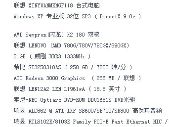 dnf内存8g够么（dnf8g内存够用吗）「dnf 8g内存」