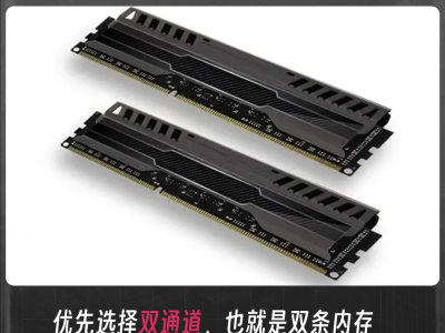 8g内存怎样
升级16g_内存容量8g可以升级16g 吗「8g内存怎么升级16g」