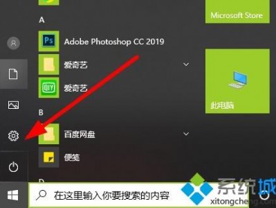 win10更改体系
位置（win10怎么更改体系
默认安装位置?）「win10怎么更改系统默认安装位置?」