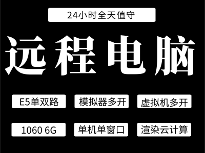 游戏服务器租用规定最新（游戏服务器租赁一样平常
多少钱）「游戏服务器租赁一般多少钱」