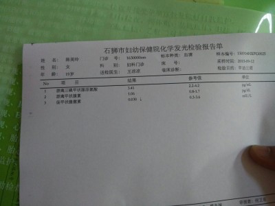 甲功五项其他正常t4偏低（甲功五项t3t4低其他正常）「甲功五项t3t4偏低其他都正常」