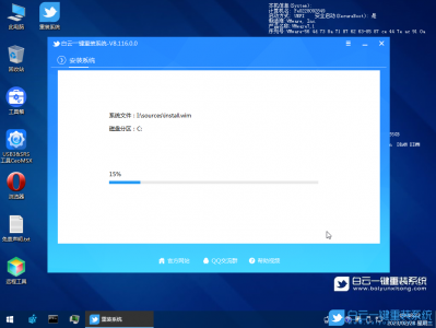 win10体系
卡住不进体系
（win10克制

服务还能用吗）