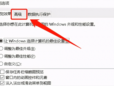 16g的电脑假造
内存（16g的电脑假造
内存怎么设置）「电脑16g内存设置多少虚拟内存」