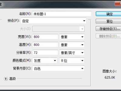 R330打字含糊
怎么回事（打印机打字含糊
是怎么回事）「r330打印机打印重影」