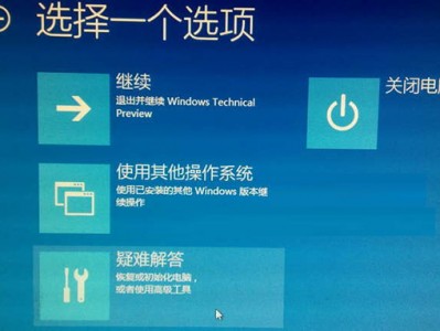 安装win10体系
预备
工具（安装win10体系
预备
工具在哪）「什么叫预装w10」