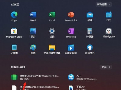 win11体系
压缩包解压不出来（win11有自带的解压软件吗）「win11系统解压」