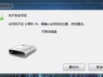 2012体系
找不到硬盘（安装windows2012r2找不到磁盘驱动）「windows server 2012 r2安装找不到硬盘」