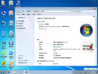 win2008体系
盘文件（win2008c盘满了怎么整理

）「win2008c盘满了怎么清理」