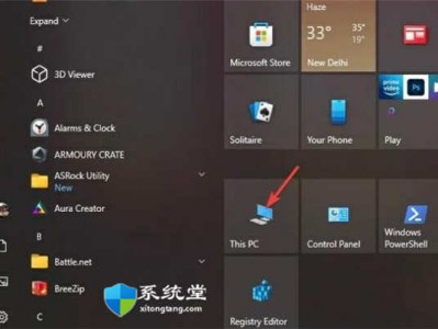 win11怎么设置克制
体系
更新的简单

先容
