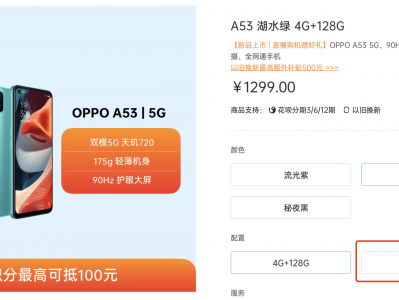 oppo手机4g运行128g内存（oppo手机内存128g实际

可用内存多少）「oppo手机4g运行128g内存多少钱」