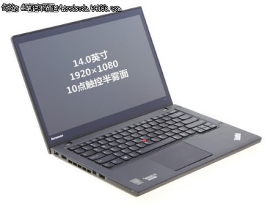 t440高清屏谁人
牌子好的简单

先容
「t440换高清屏」