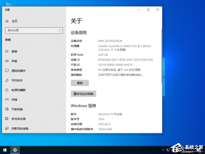 怎么降win10体系
_怎么降级windows10「如何降级win10版本」