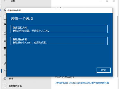 win10体系
毗连
2008（win10体系
毗连
无线网络无internet）「体系联动是什么意思」