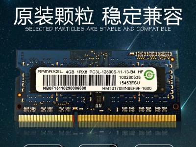 内存怎么看是4g还是

8g（怎么看内存是8g还是

16g）「怎么看内存是4+4还是8」