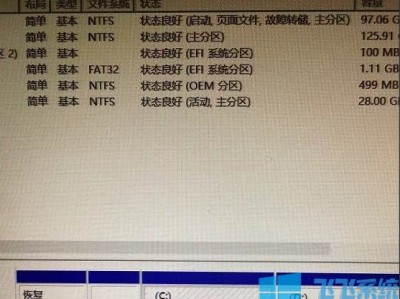 r730体系
uefi做体系
的简单

先容
「r730 uefi」