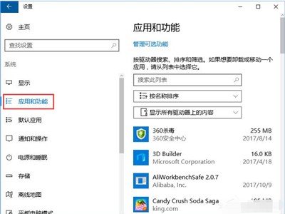 win11体系
有线网络ip设置（windows10有线网络毗连
设置）「win10有线网络配置」