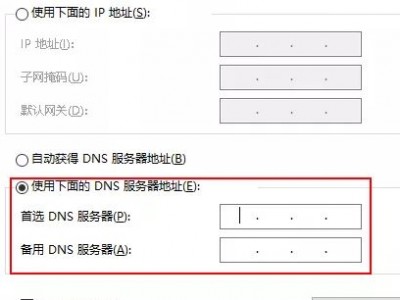 2008设置dns服务器（windows server 2008 dns设置
）「windows server 2008 dns配置」