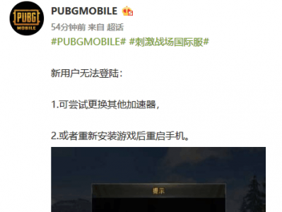 pubg服务器保举
（pubg哪个服务器最菜）「pubg服务器哪个好」