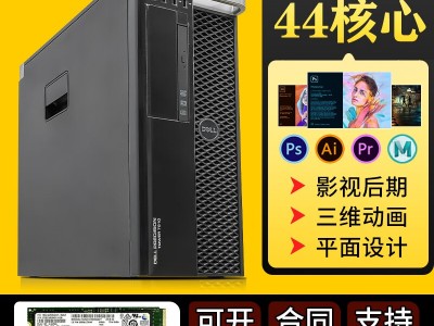 戴尔7920工作站重装体系
_dell7920工作站装win7「戴尔7920工作站怎么装win10」