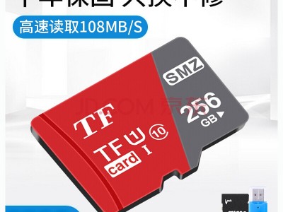 关于64g内存能卡变成

32g的信息