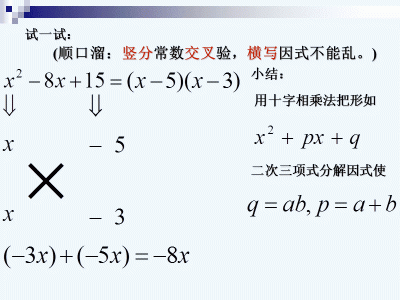 因式分解t4本领
（因式分解提公因式法）「因式分解提公式法的题」