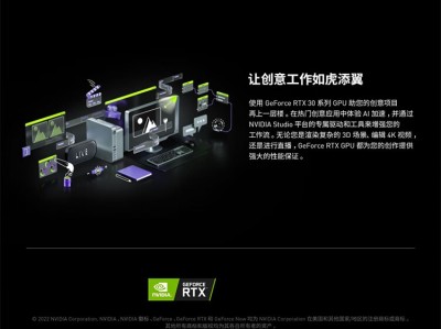 影驰rtx3060骁将对比（影驰geforce rtx 3060骁将）「影驰rtx3060骁将怎么样」