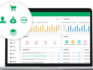 云进销存管理体系
（关于进销存软件云服务器）「云进销存管理系统」