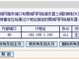 怎样
访问异地服务器端口（外网访问本地

服务器长途
）「怎么访问外地服务器」