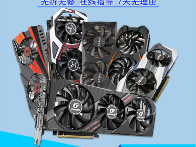 七彩虹rtx3060系列有哪些（七彩虹rtx3060 ultra w怎么样）「七彩虹rtx3060各个版本」