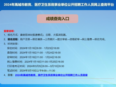 2018年湖南卫生体系
雇用
（2018年湖南卫生体系
雇用
公告）「湖南卫生委员会公告」