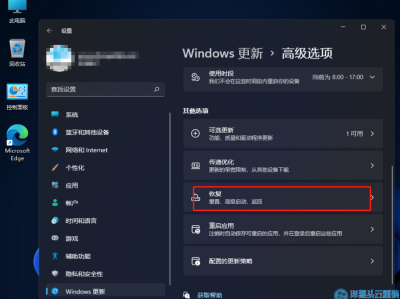 WIN11体系
重装保存
数据（window10重装体系
保存
数据）「win11重装win10保留数据」