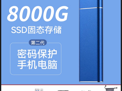 16t企业硬盘评测（16t企业硬盘代价
）「16t企业级硬盘」