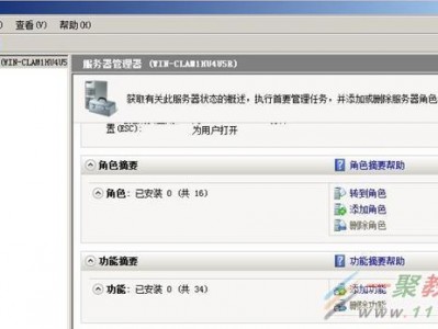 service2008体系
安装PHP（windows安装php运行环境

）「window service2008安装」