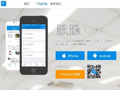 app访问服务器（app访问服务器数据怎样
不消
交换
量费）「app如何访问服务器」