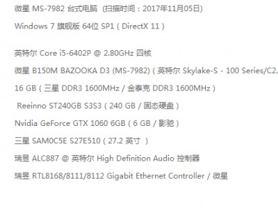 16g内存进吃鸡瓦解
（16g内存吃鸡瓦解
办理
办法）「16g内存吃鸡占用率多少」