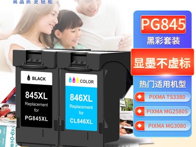 墨盒打孔TS3480（墨盒打孔加墨用什么堵孔）「840墨盒打孔教程」