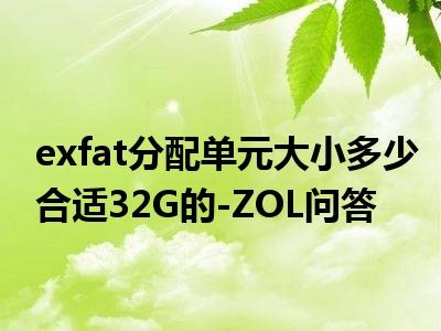 大黄蜂32g内存频率（大黄蜂a8434）「大黄蜂参数配置」