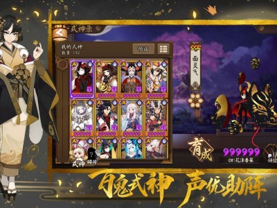 阴阳师网易服务器（阴阳师网易服务器怎么登录）「阴阳师网易服务器1是哪个」