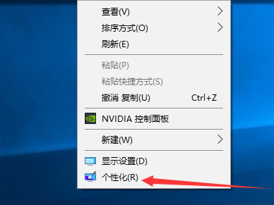 win10体系
开始透明（win10开了透明结果
没有反应）「win10开始 透明」