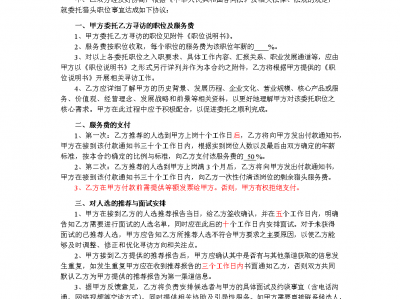 合租服务器相助

维护条约
（合租记毗连
服务器失败）「合租记连接服务器失败」