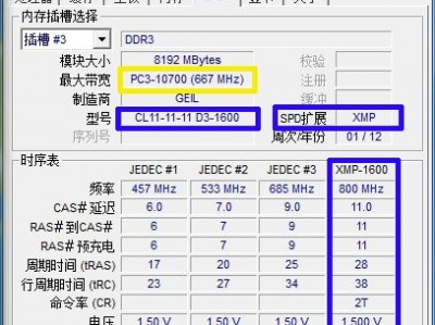 充实
利用
8g内存（充实
利用
8g内存的长处

）「8g内存利用率多少正常」