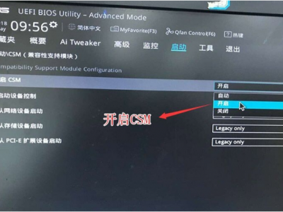 用u盘win10改win7体系
（u盘装win10bios设置怎样
修改）「u盘win10改win7系统」