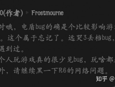 关于frostmourne服务器的信息